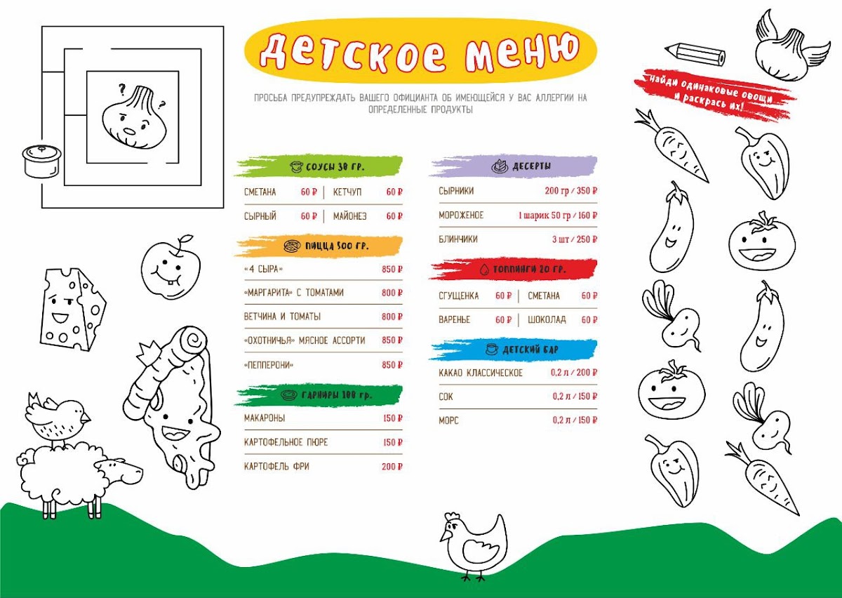 Загородный комплекс "Вард" - photo 4