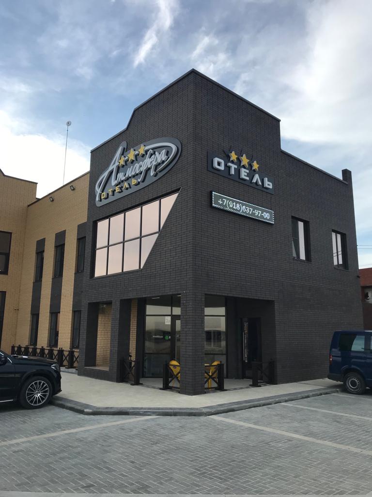 Гостиница "Старая Русь" - photo 2