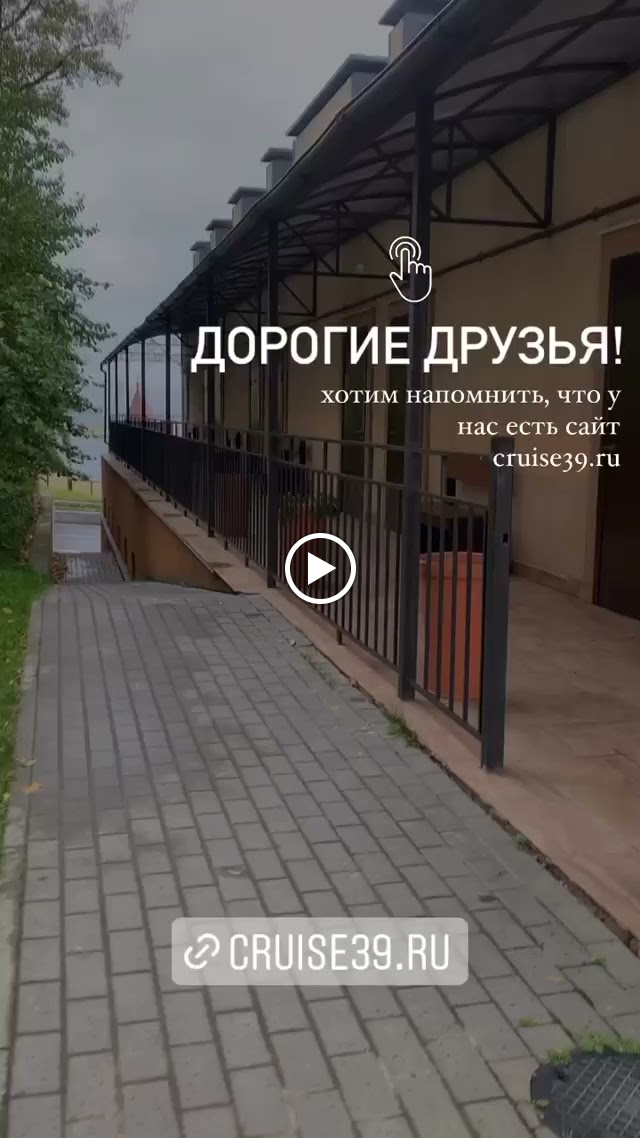 Круиз Отель - photo 4