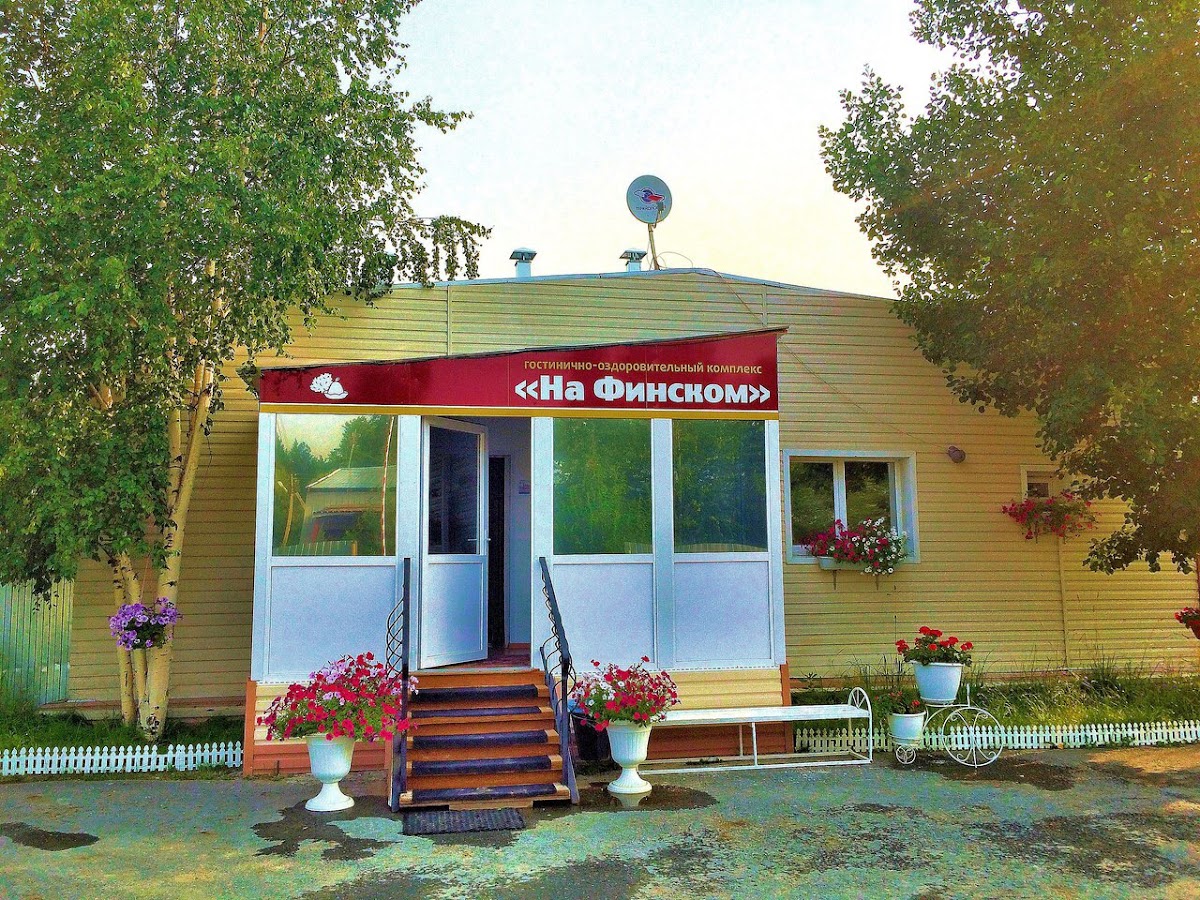 На Финском - photo 4