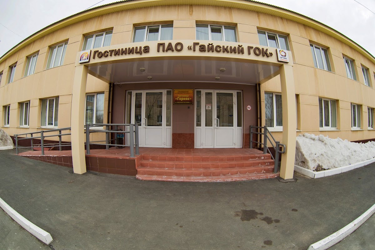 Санаторий-профилакторий «Горняк» - photo 4