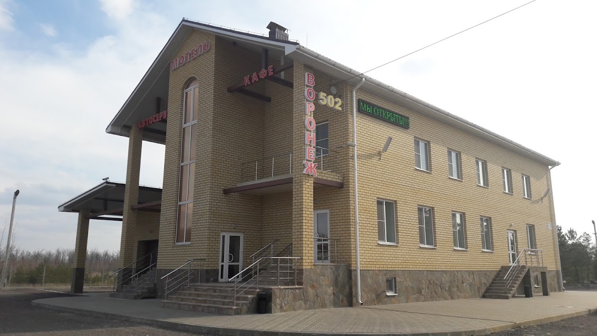 Постоялый двор - photo 5