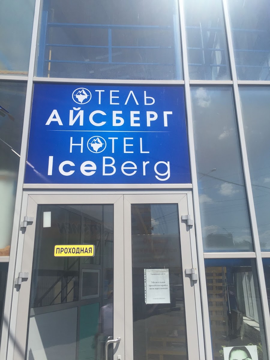 Отель "У родника" - photo 2