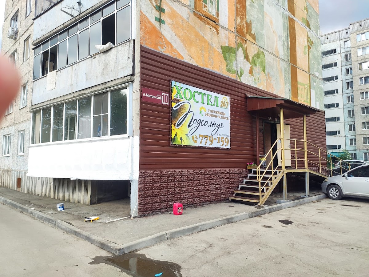 Chaika Hotel - photo 3