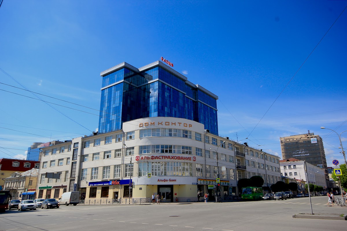 Голд - photo 5