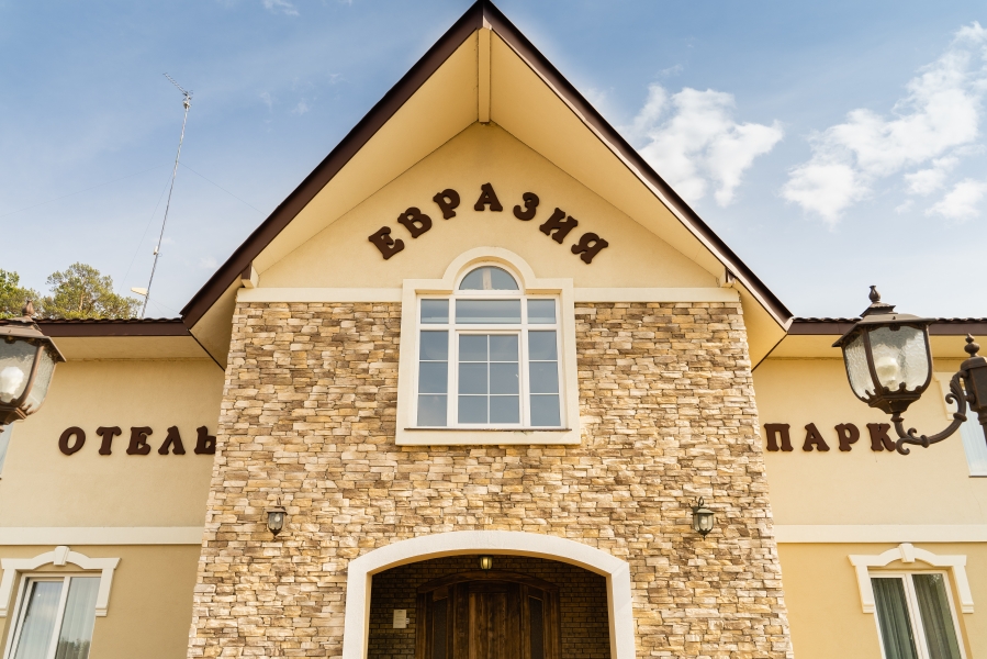 На опушке, загородный комплекс - photo 2