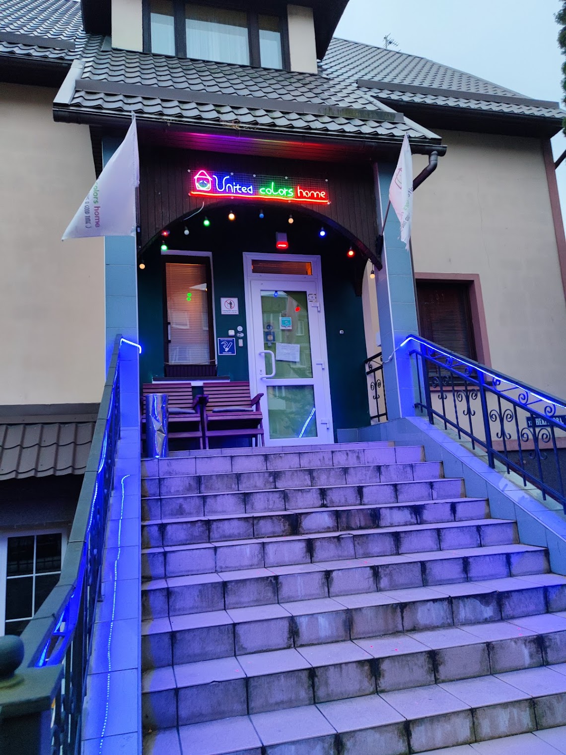 Гостевой дом у озера