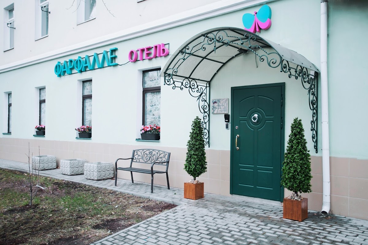 Хостел Шафран - photo 2