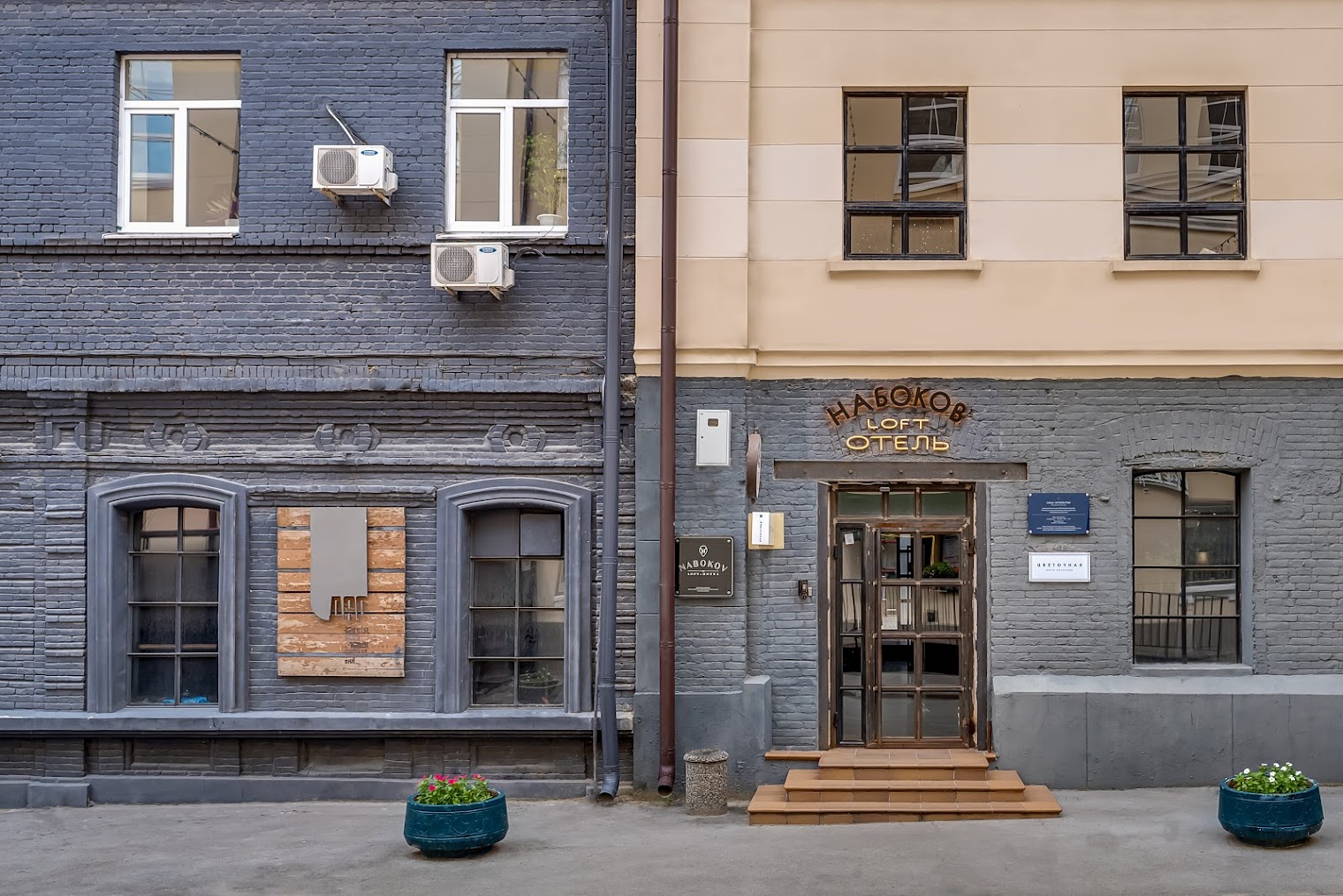 Хостел-гостиница "Уют"