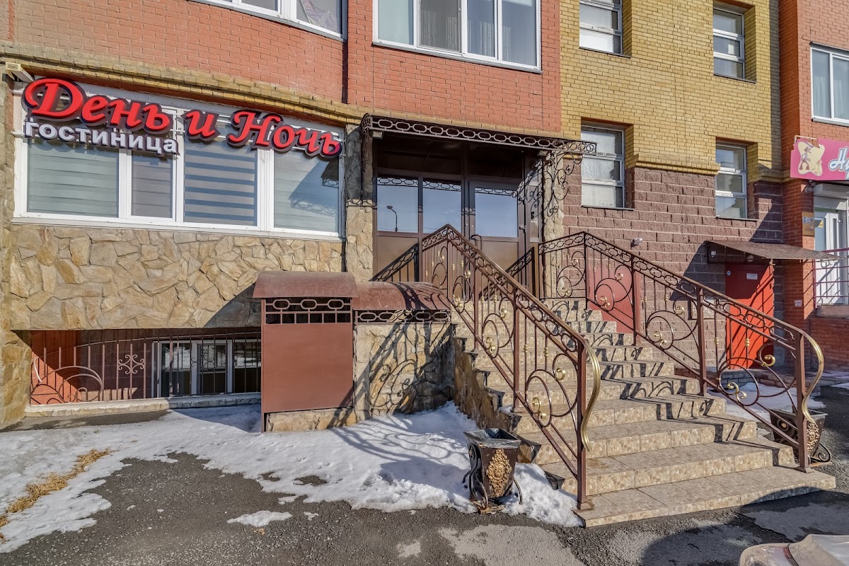 День и Ночь - photo 3