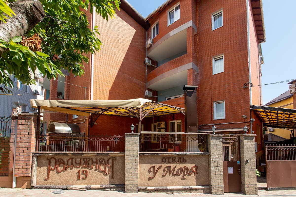 Гостиница Феерия Ӏ мини-отель в Геленджике - photo 2