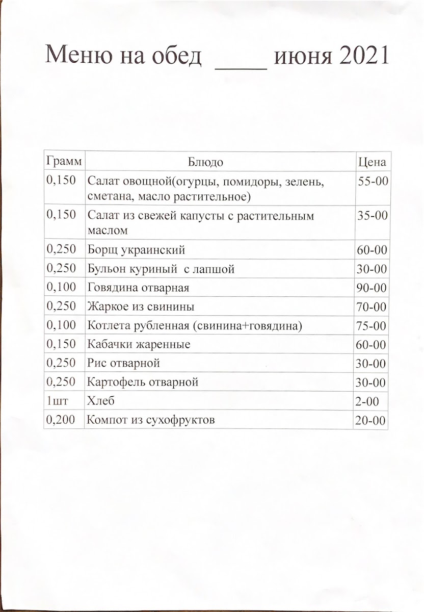 Рубин - photo 3