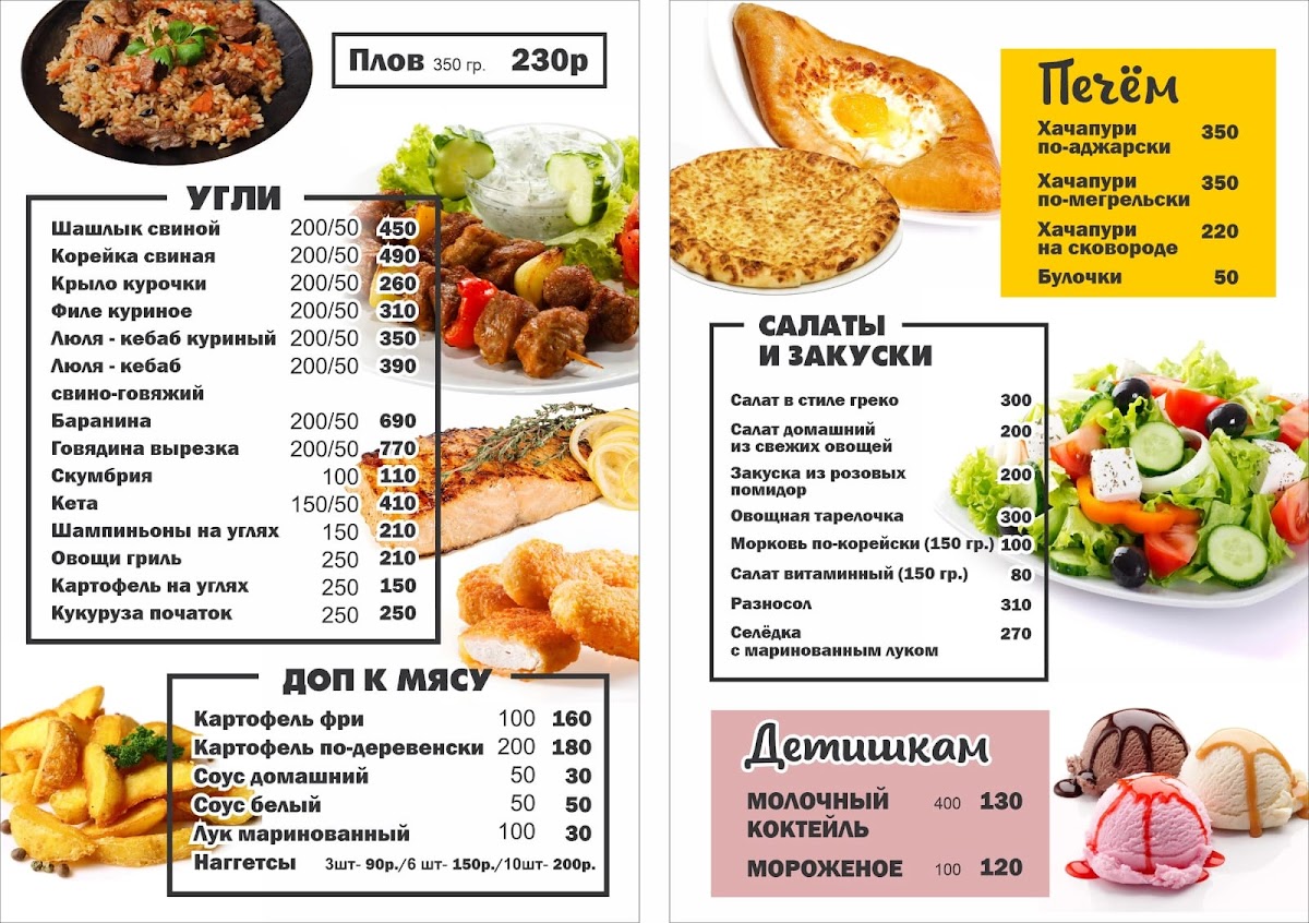 База отдыха "Захарово озеро" - photo 3