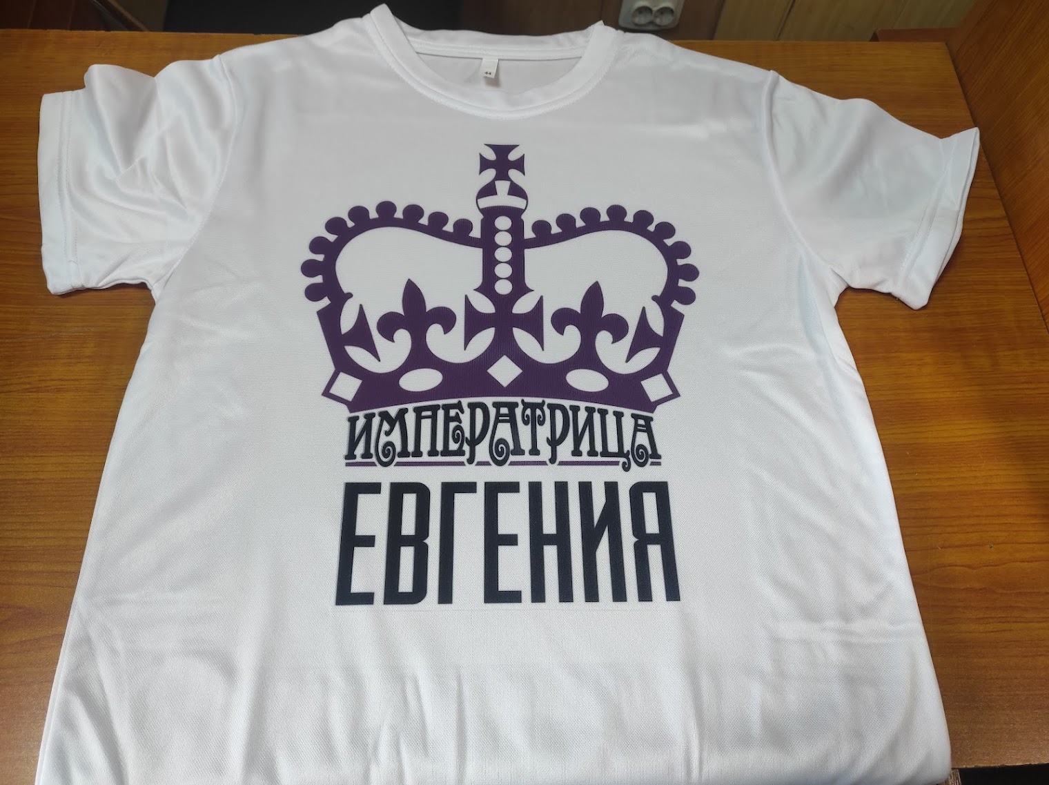 Kamchatka Sweet home