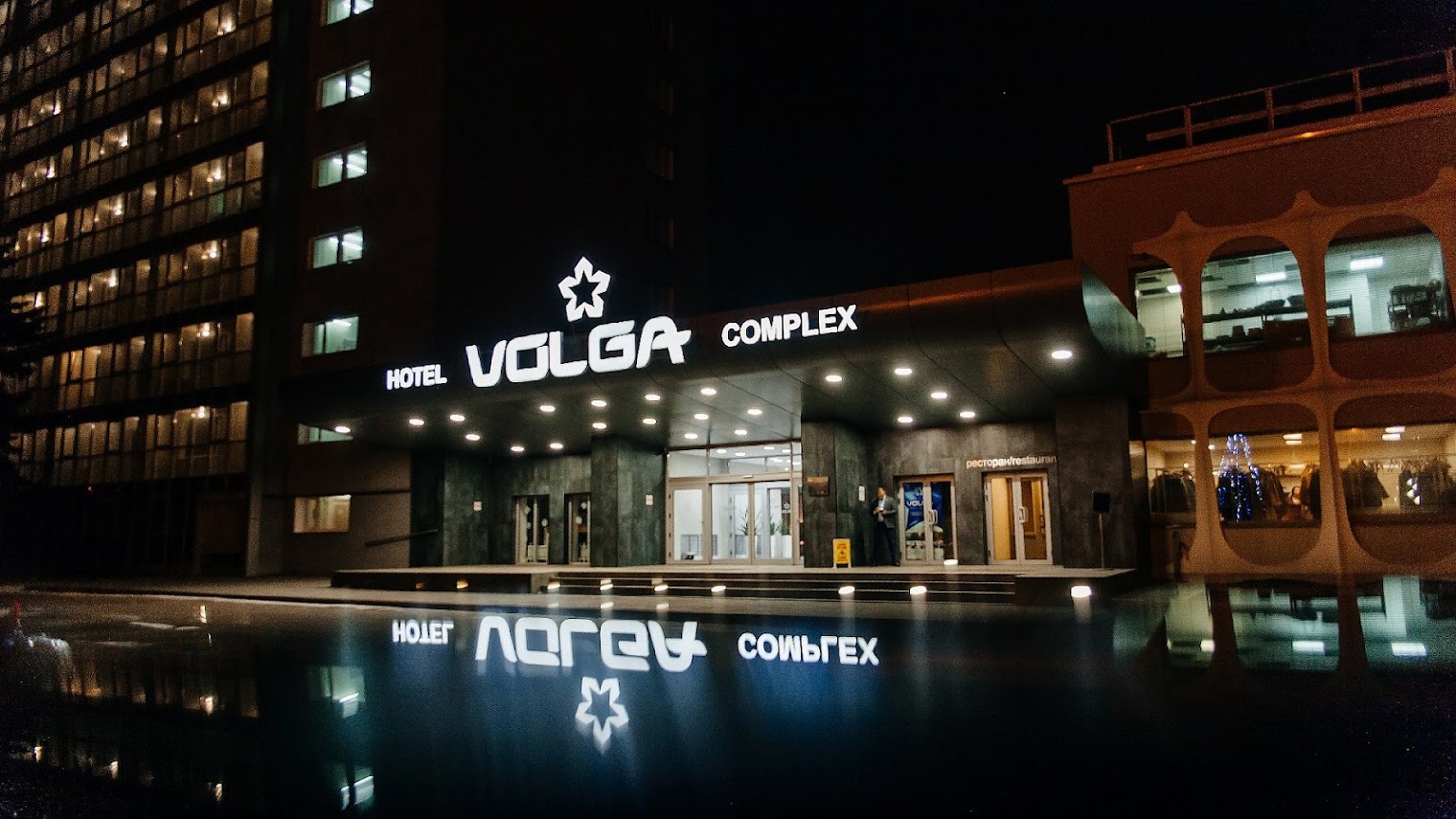 Гостиница Воскресенская