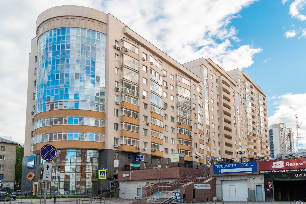 Отель 4 сезона Екатеринбург Центр - photo 2