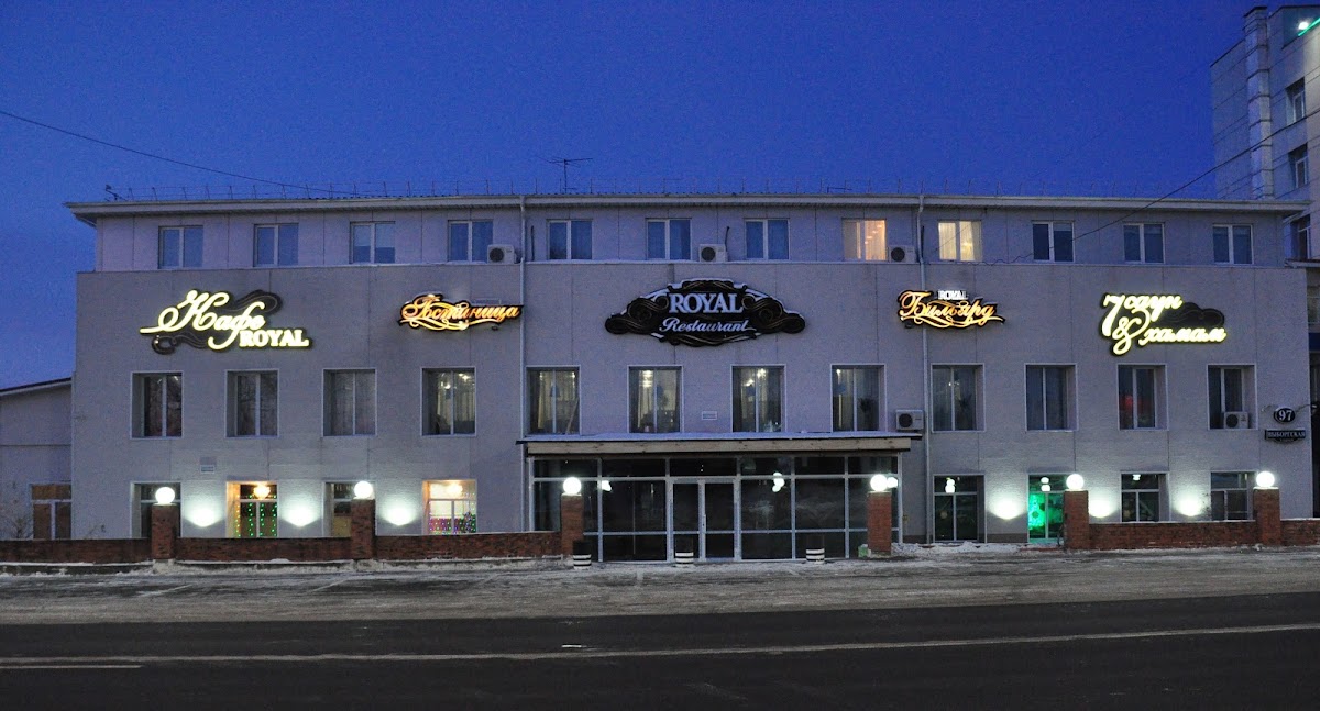 Гостиница, Чайка - photo 5