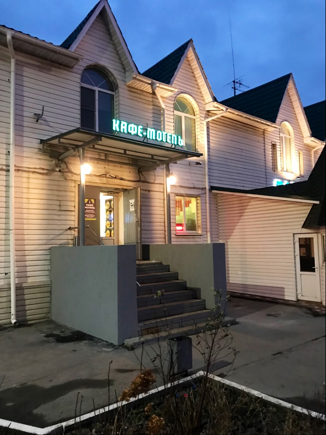 Мотель Высокое