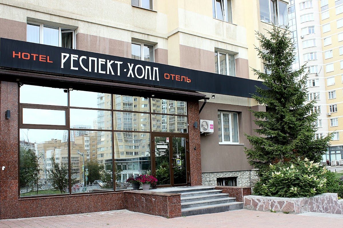 Мини-отель Кипарис - photo 4