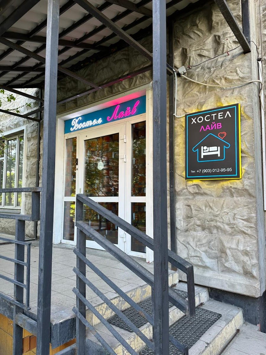 Buta Hotel - photo 4