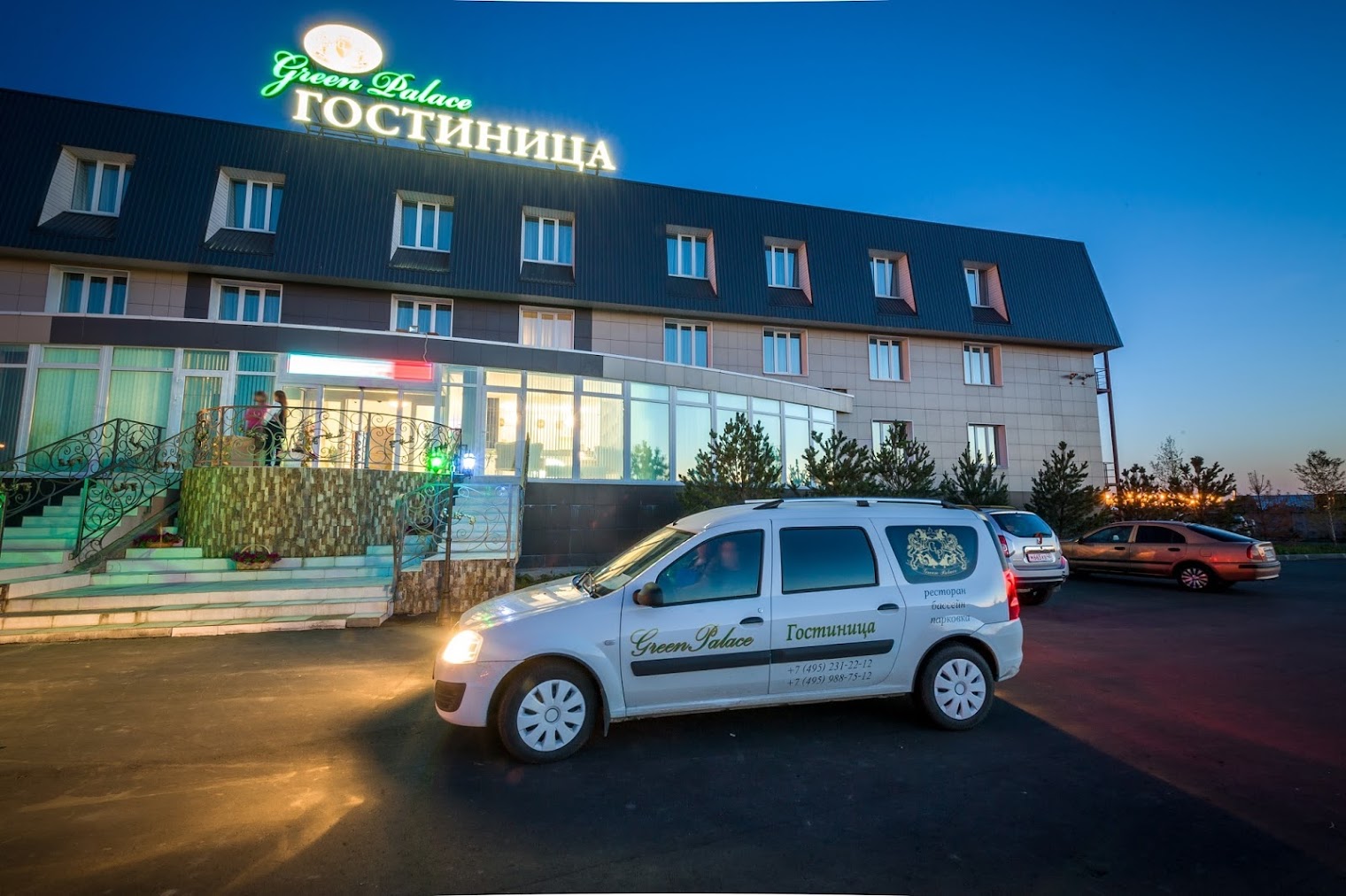 Гостиница VNUKOVO "GREEN PALACE" HOTEL