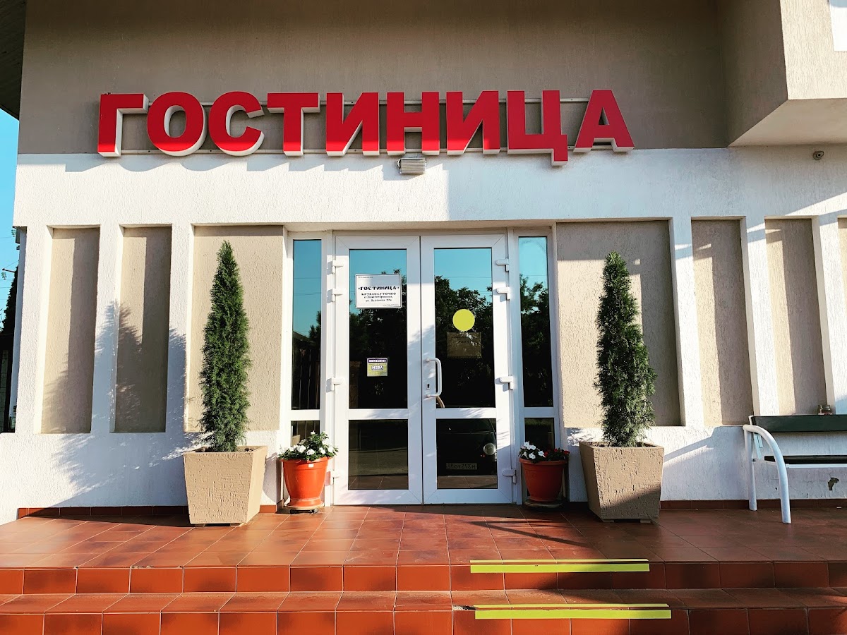 Rich Отель и ресторан - photo 2