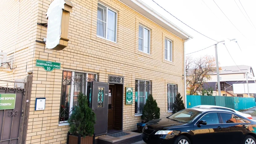 Гостевой Дом Уют - photo 2