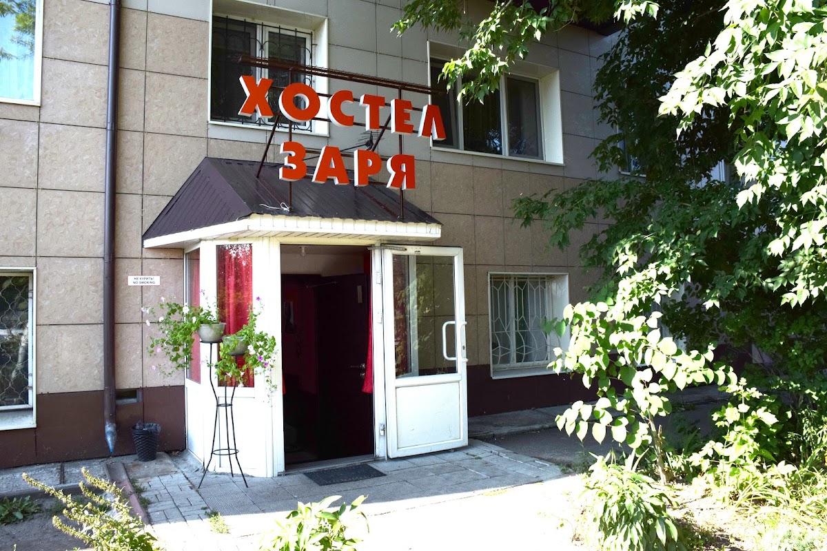 Хостел Центральный - photo 2