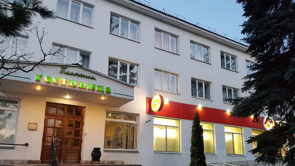 Планета - photo 4