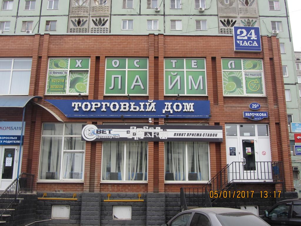 Apart hotel Vesna - photo 5