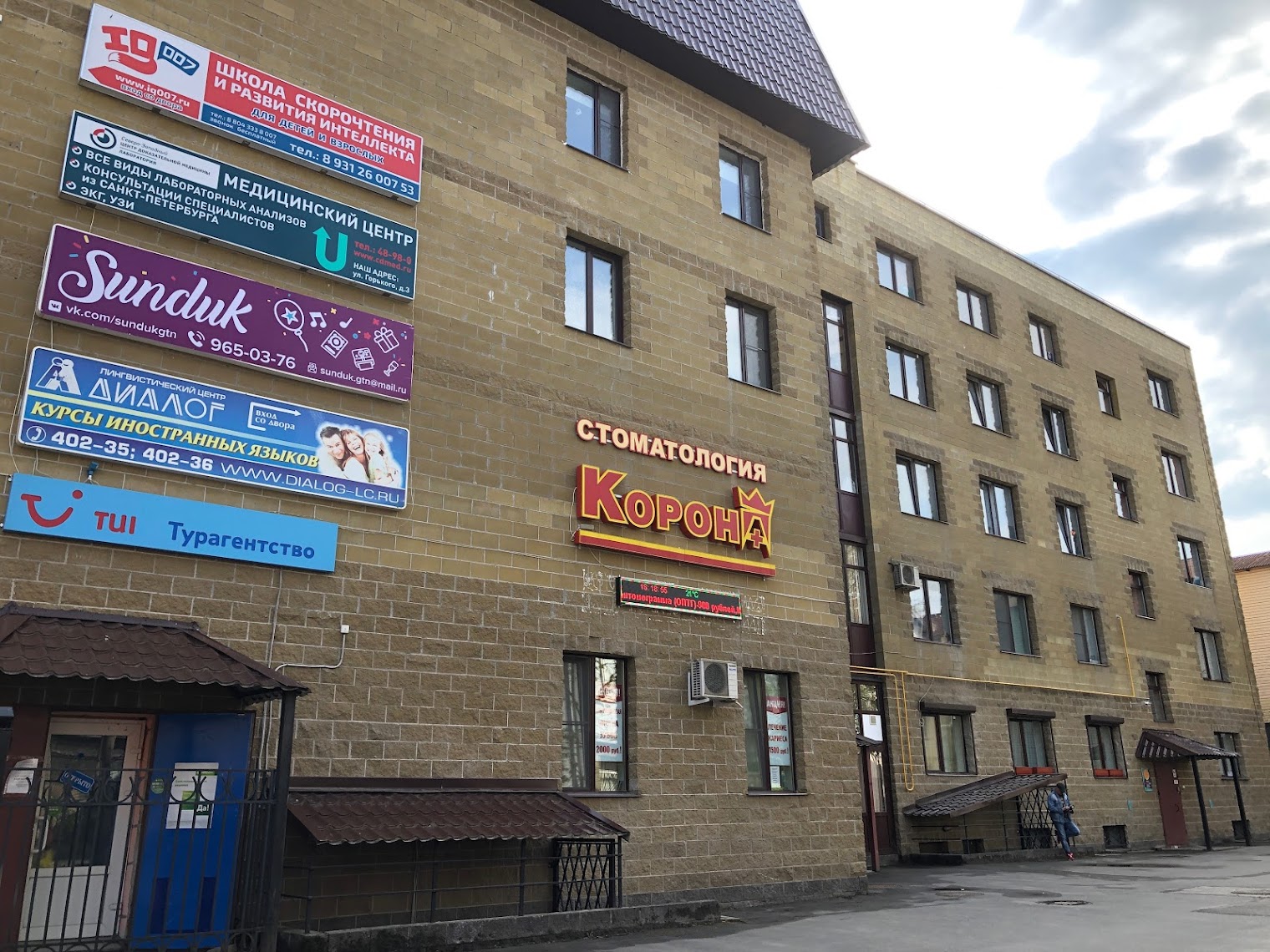 Настроение