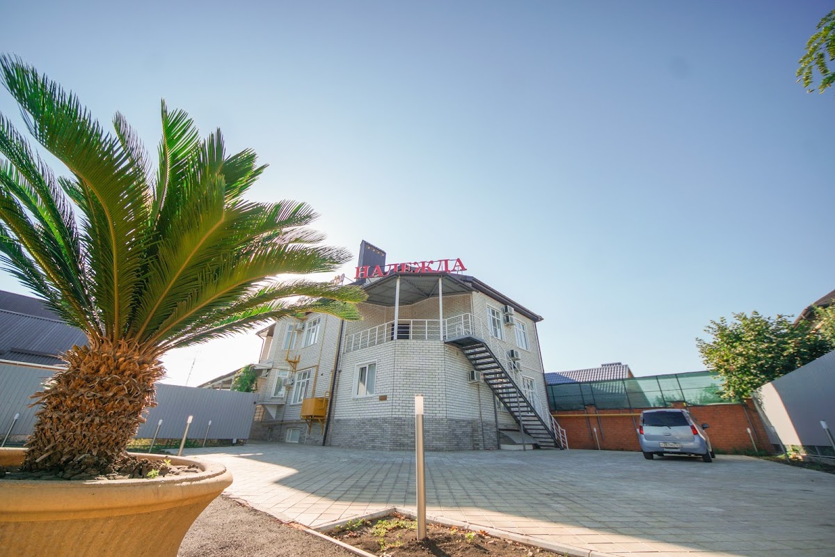 Гостиница НАДЕЖДА 2 - photo 4