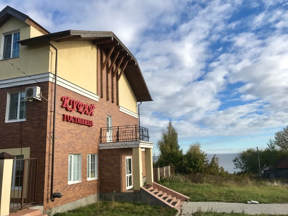 Курай - photo 3