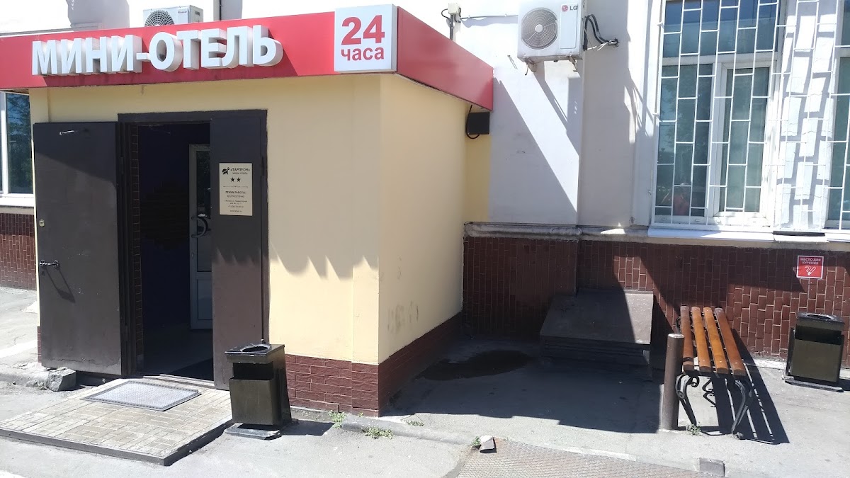 TL Отель - photo 5