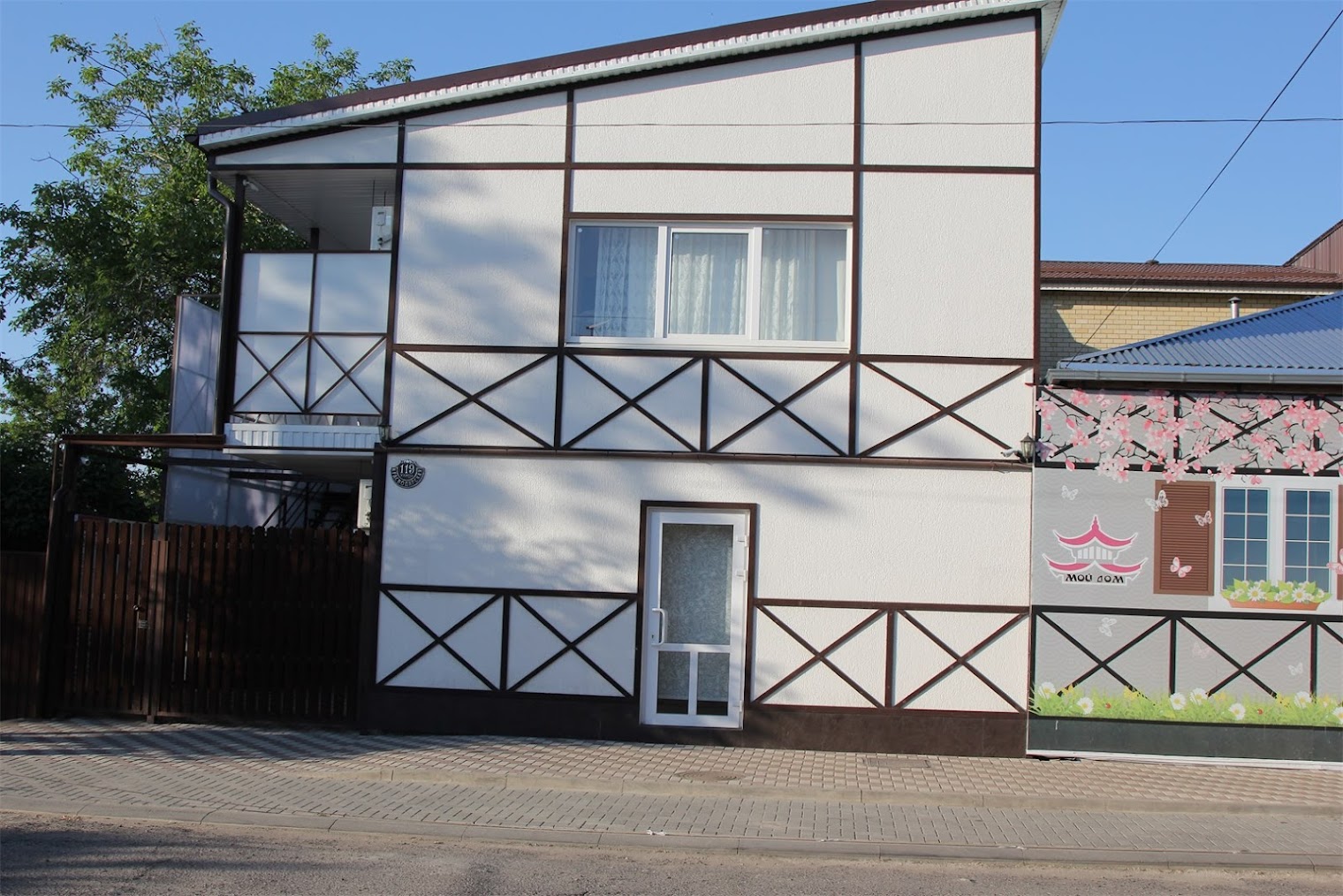 Мой дом, ул. Краснодарская, 119