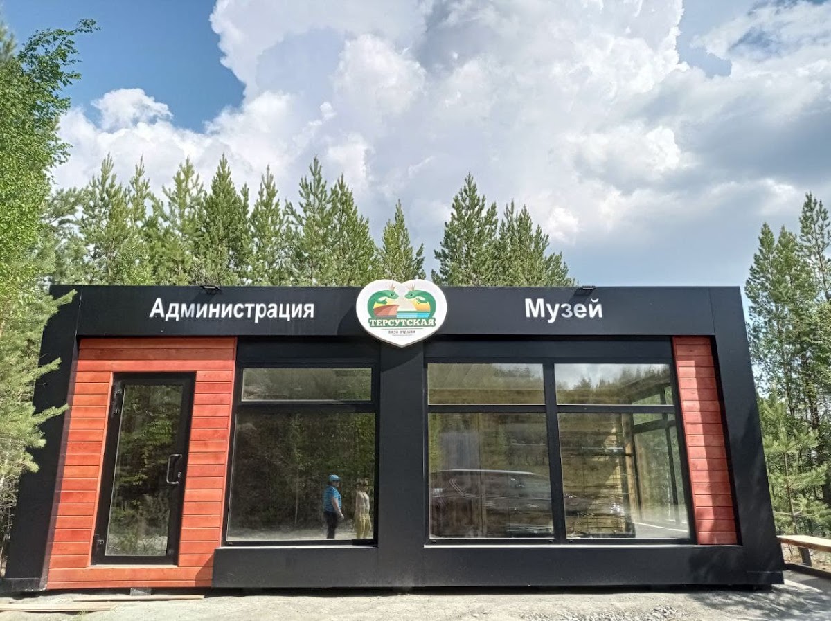 База отдыха Терсутская - photo 3