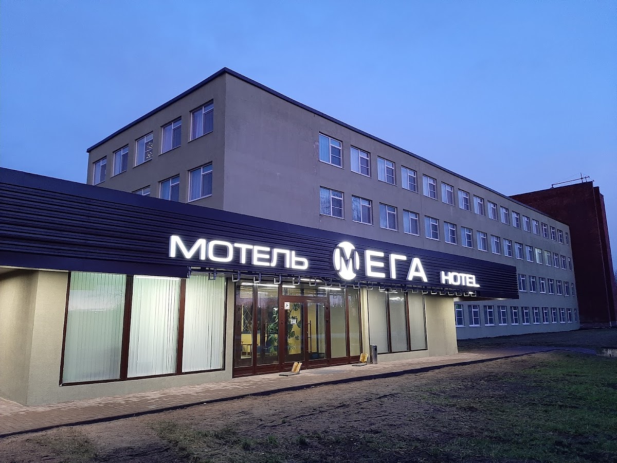 Отель Милена - photo 2