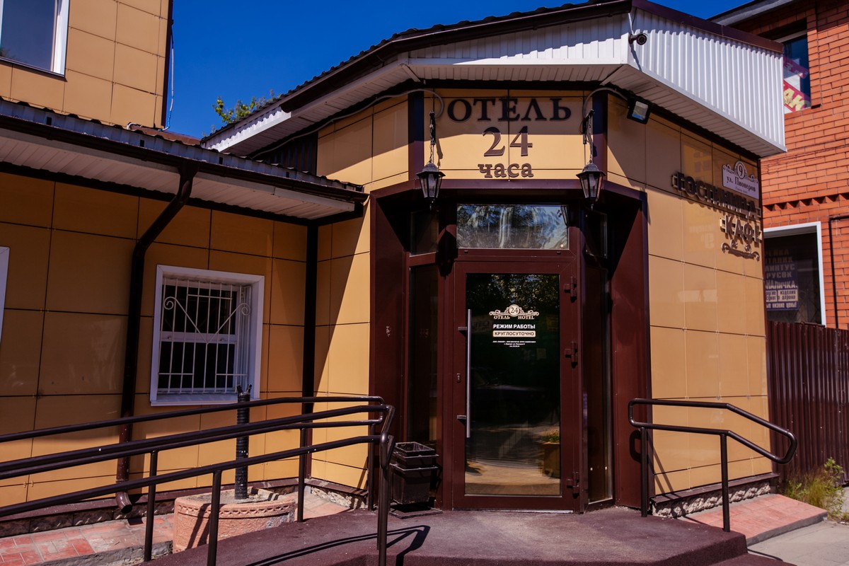 Атлантик, оздоровительный комплекс - photo 4