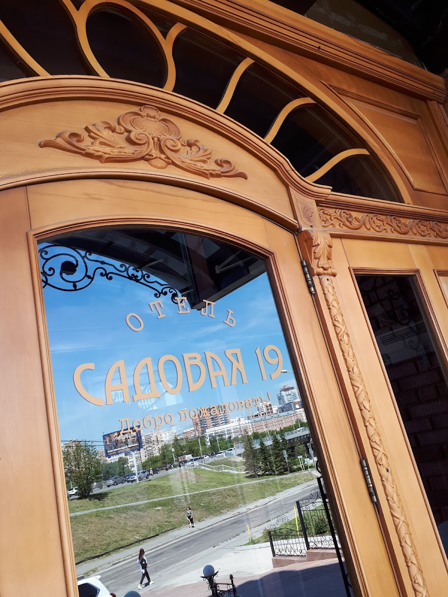 Отель Садовая 19 - photo 5