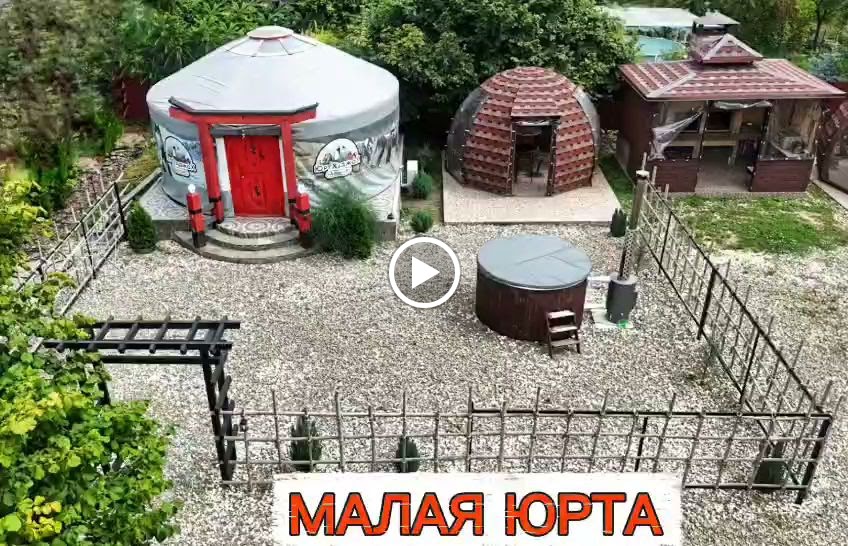 Гостевой двор ЮртХаджох