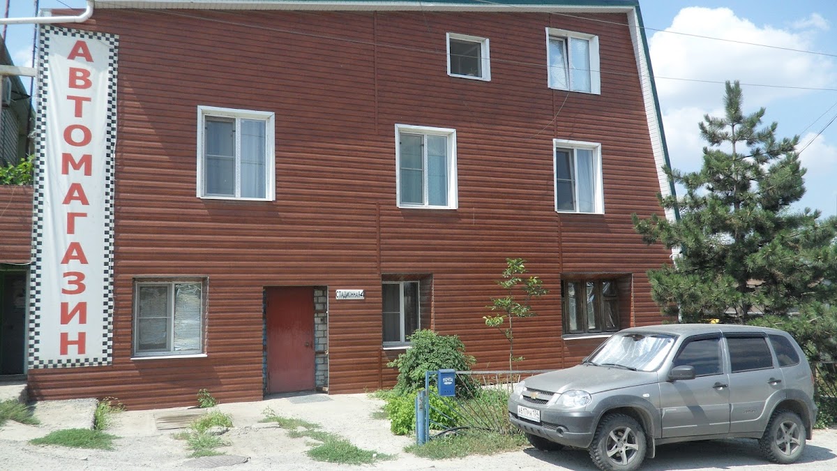 Максимум - photo 3