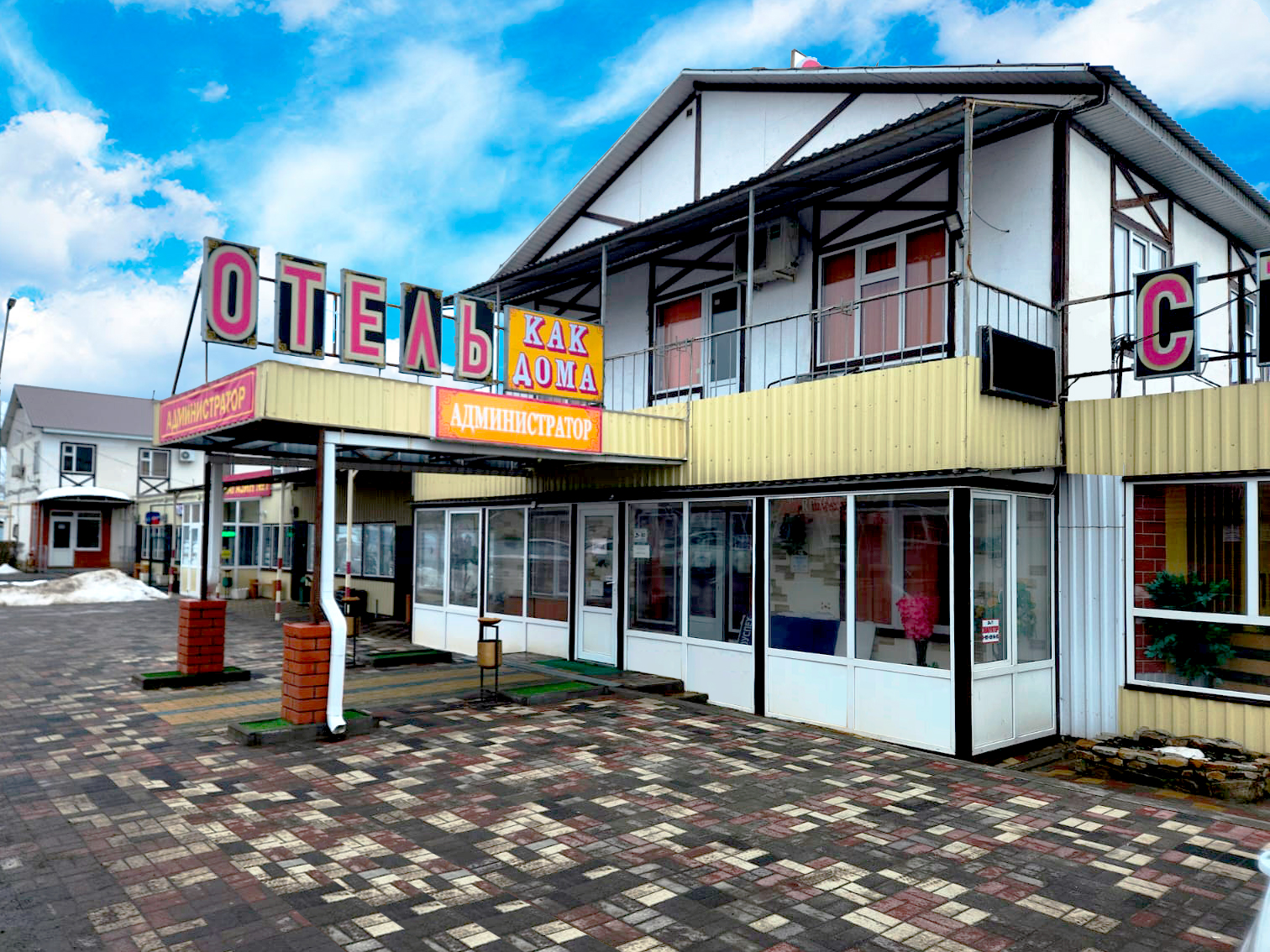 Гостиница МАЯК