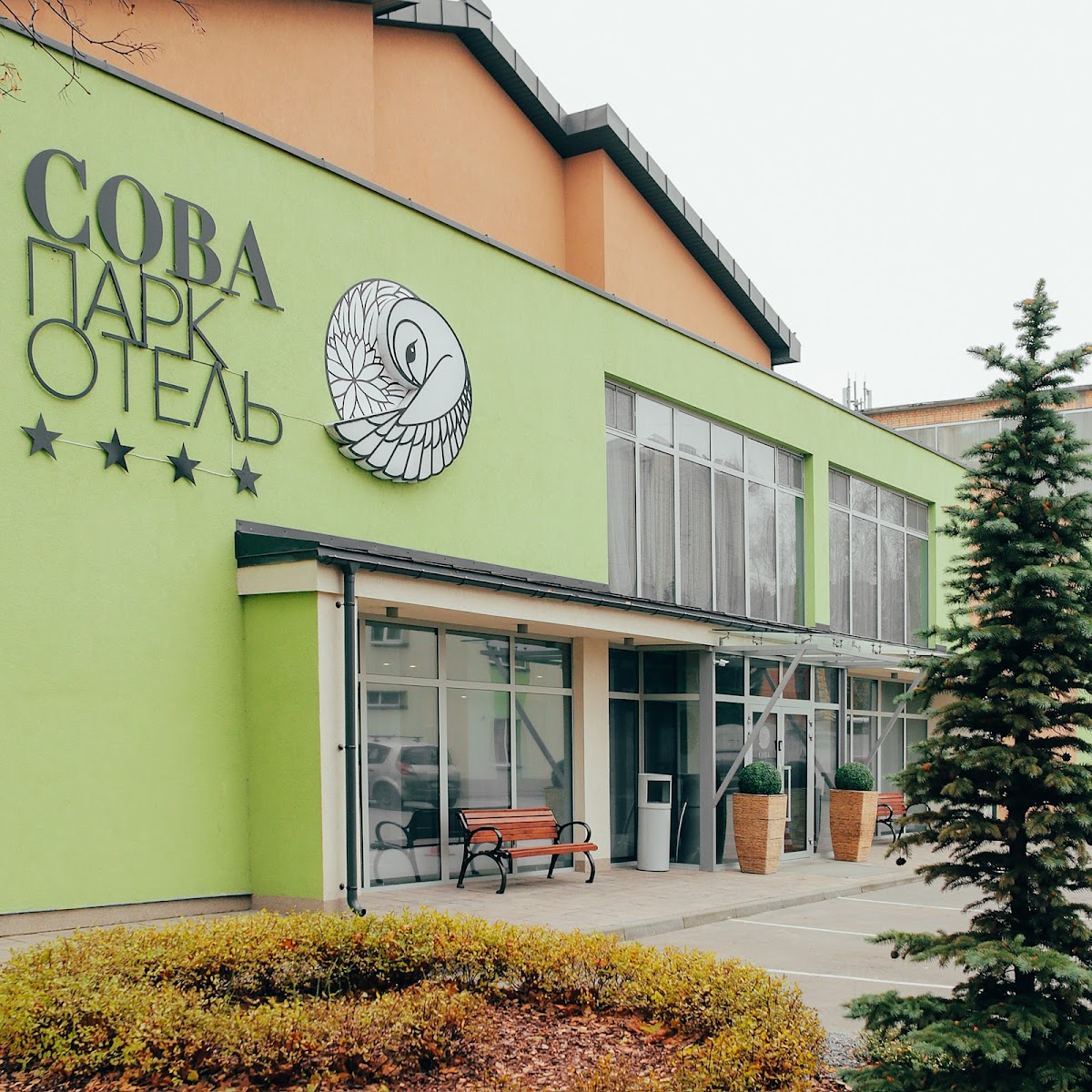 Атрон-Отель - photo 4