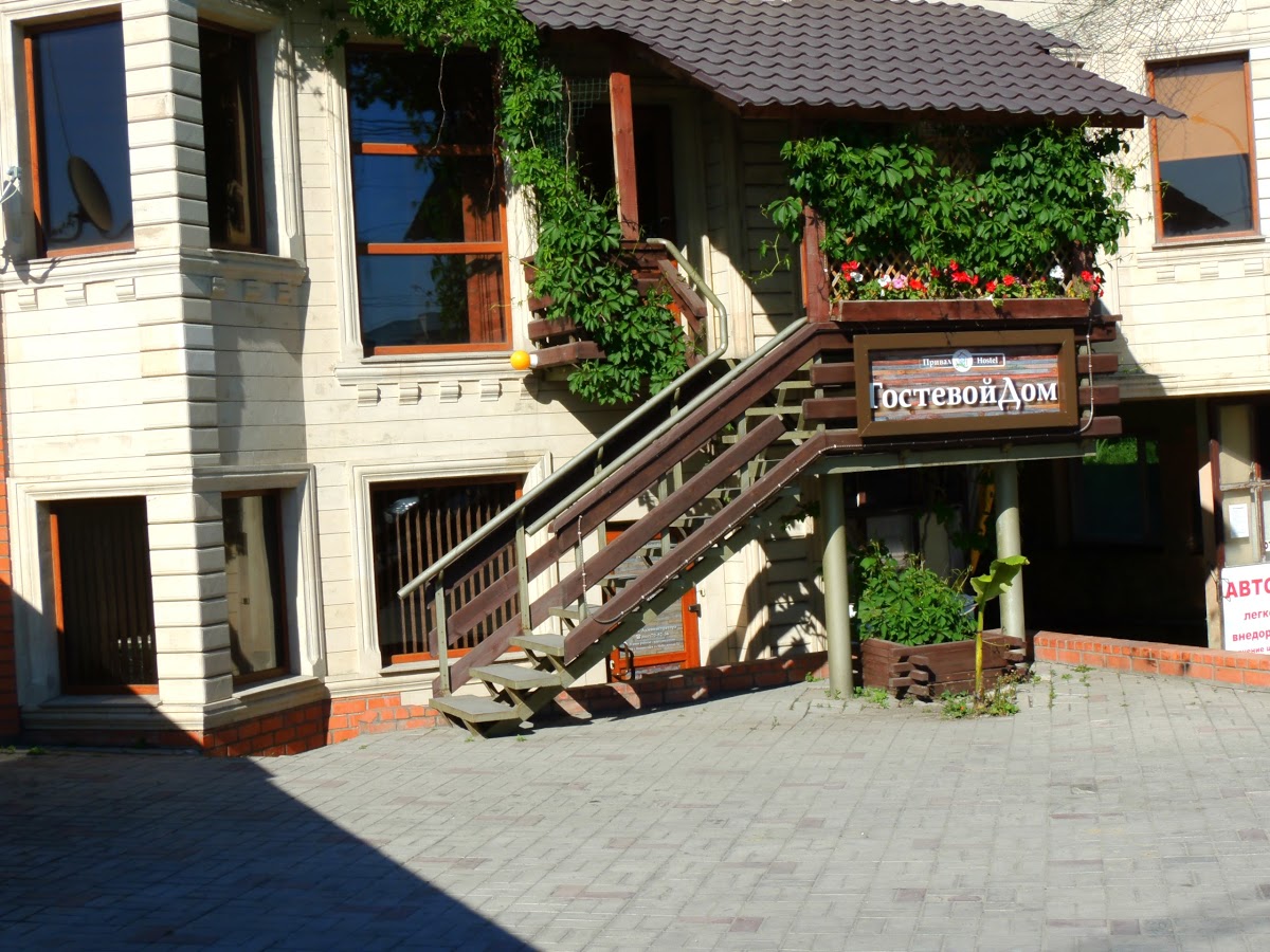 Mini Hotel Don - photo 3