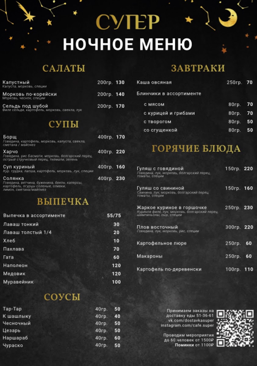 Гостиничный комплекс "Супер" - photo 2