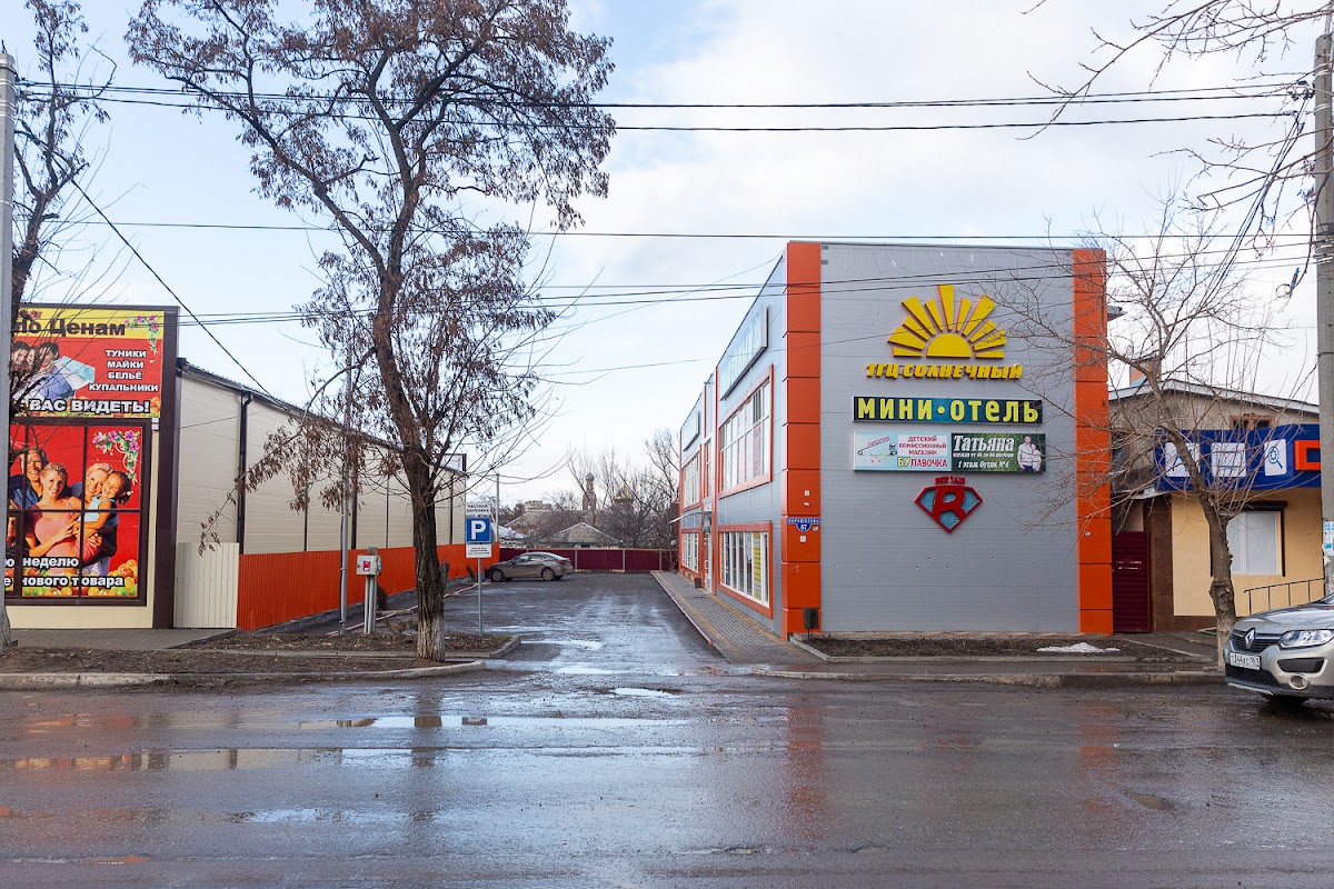 Мини-отель Солнечный - photo 4