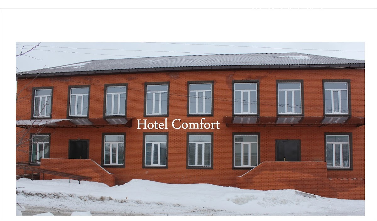 Ландыш, Гостиница - photo 2