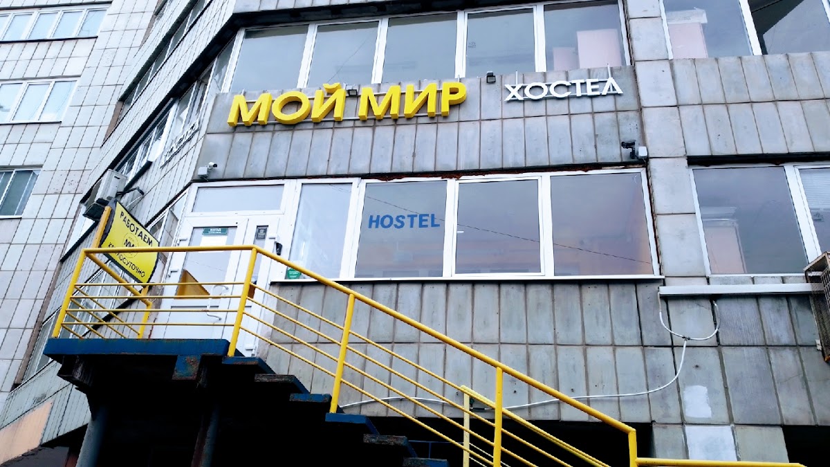 Мини-отель «Вечер» - photo 2