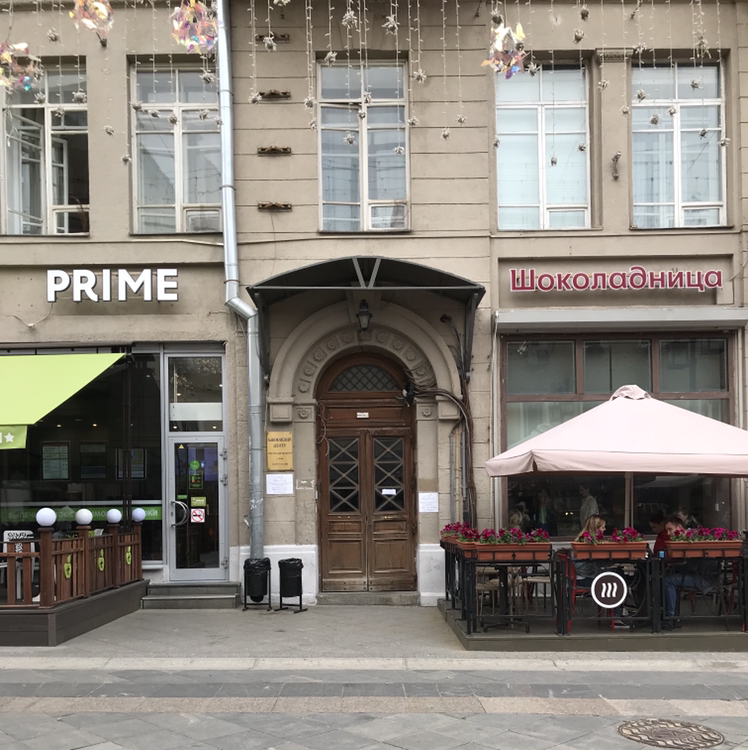 Апельсин - photo 5