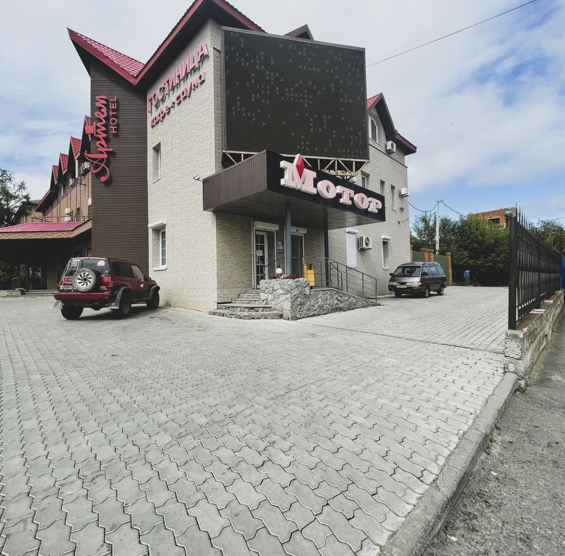 Артем Hotel - photo 5